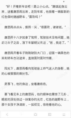 捕鱼王赌城游戏3